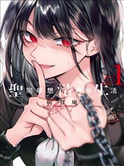 放课后